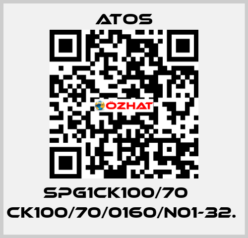 SPG1CK100/70    CK100/70/0160/N01-32.  Atos