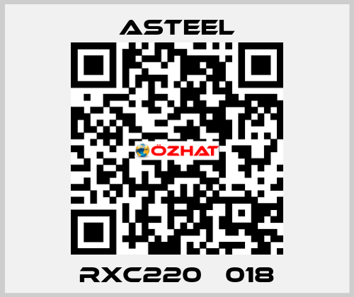 RXC220В 018 ASTEEL