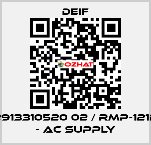 2913310520 02 / RMP-121D - AC supply Deif