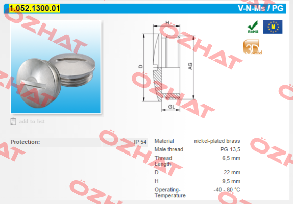 1052-130-001 (pack 1x100)  Hummel